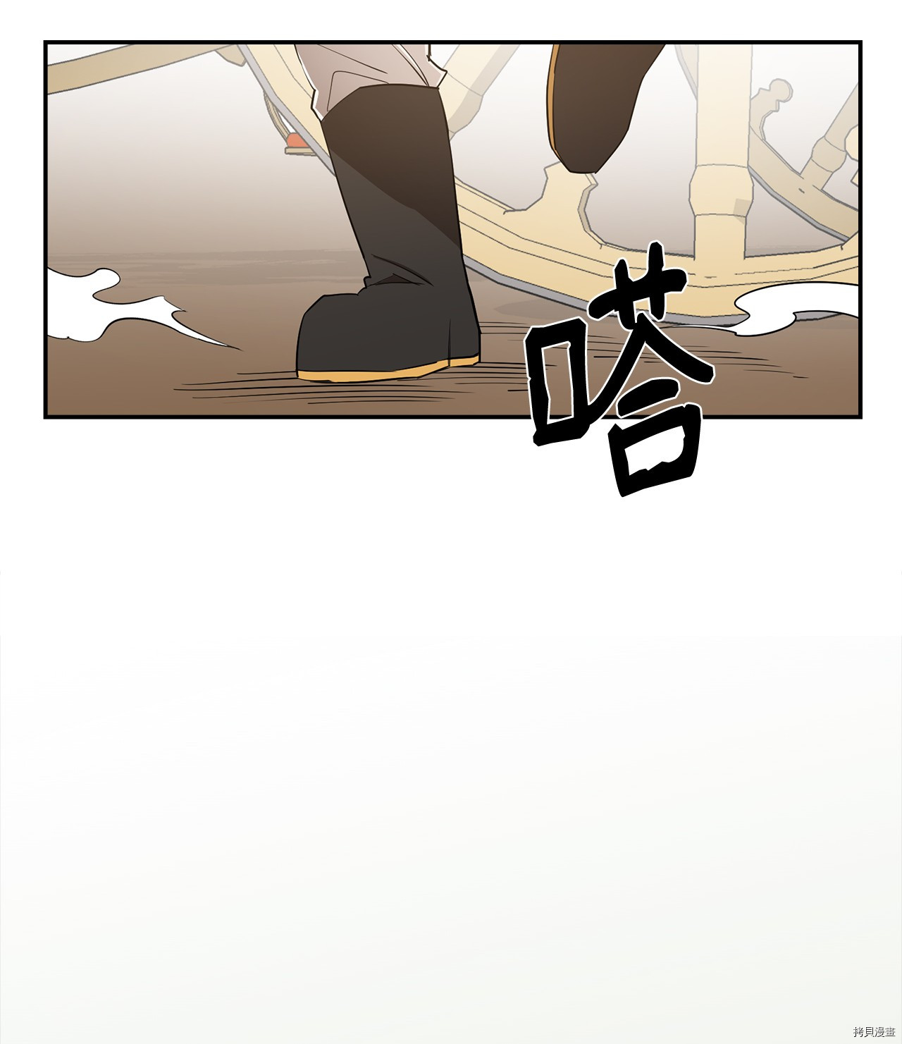 最强饭桶[拷贝漫画]韩漫全集-第11话无删减无遮挡章节图片 