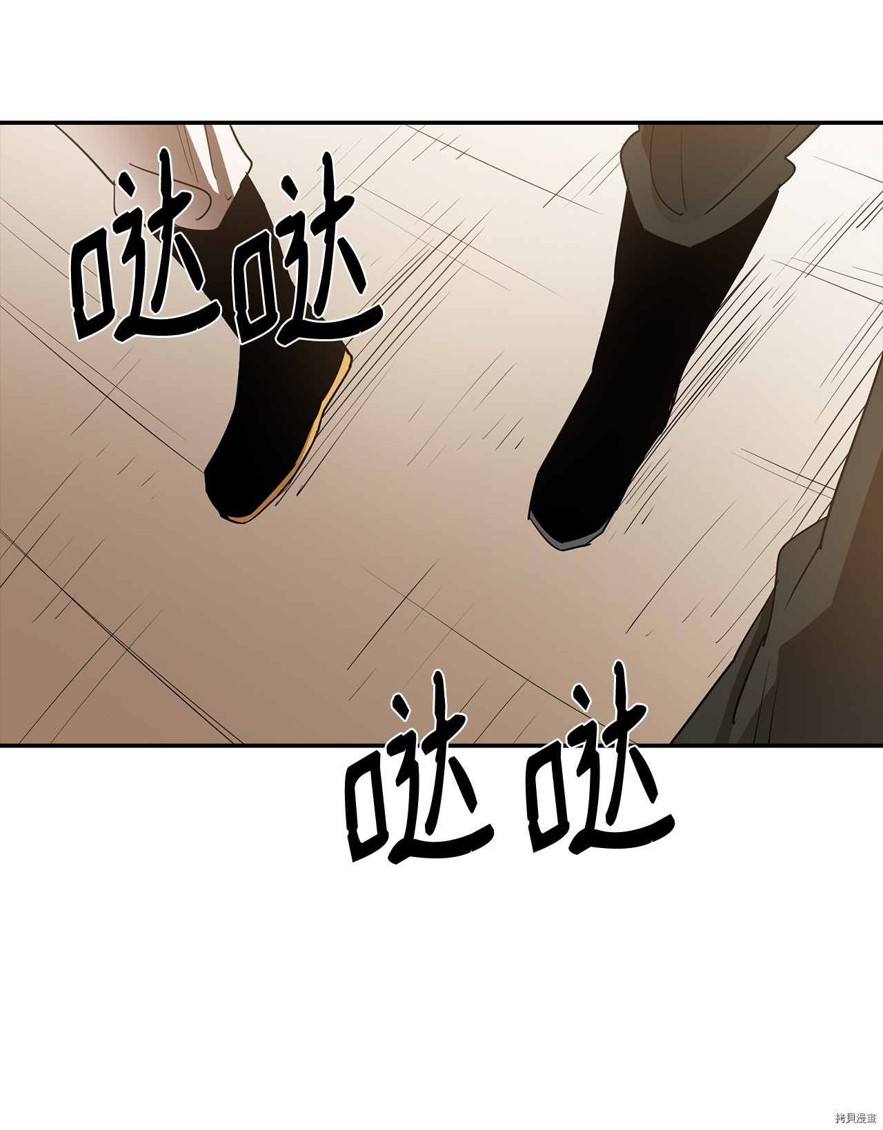 最强饭桶[拷贝漫画]韩漫全集-第11话无删减无遮挡章节图片 