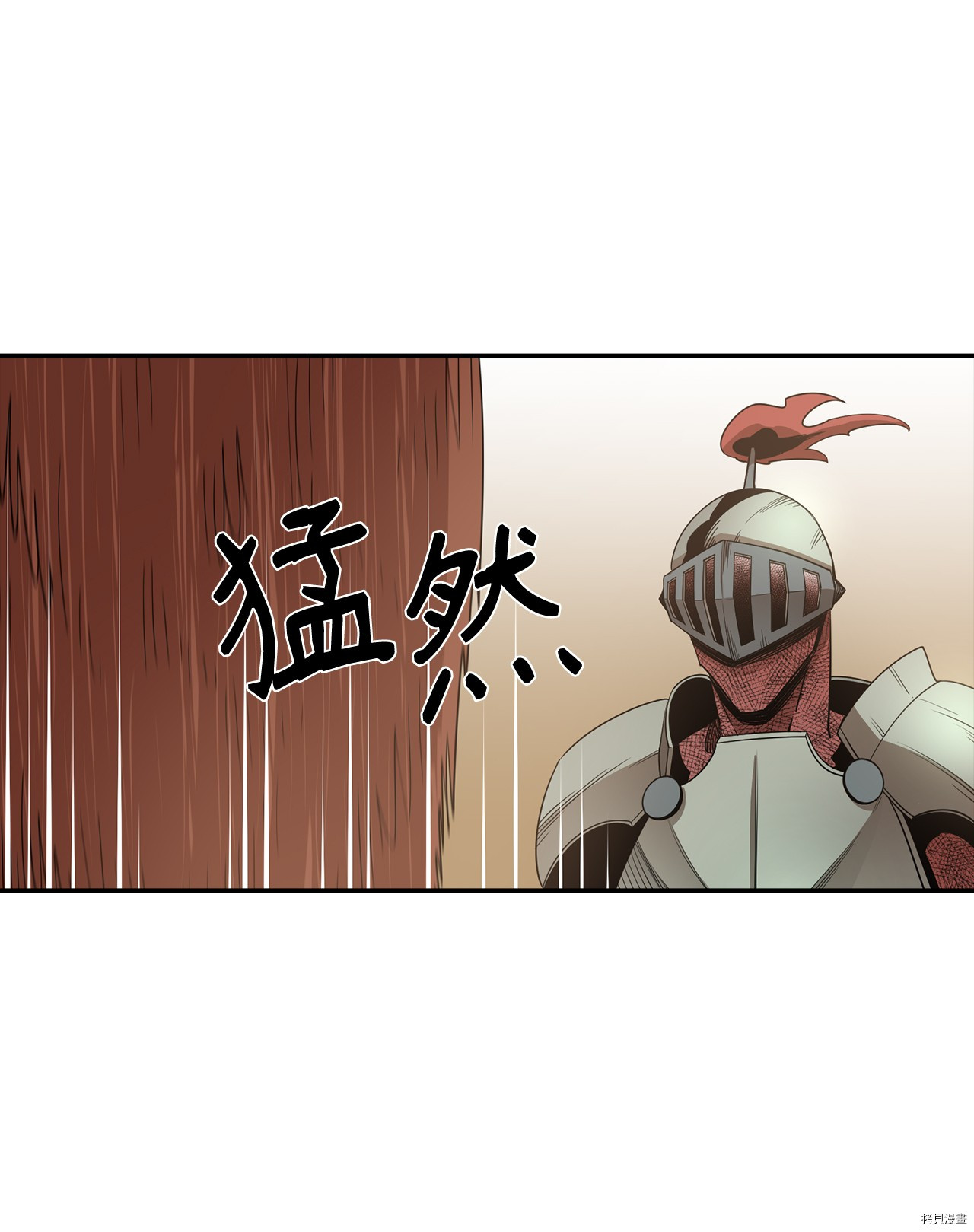 最强饭桶[拷贝漫画]韩漫全集-第11话无删减无遮挡章节图片 