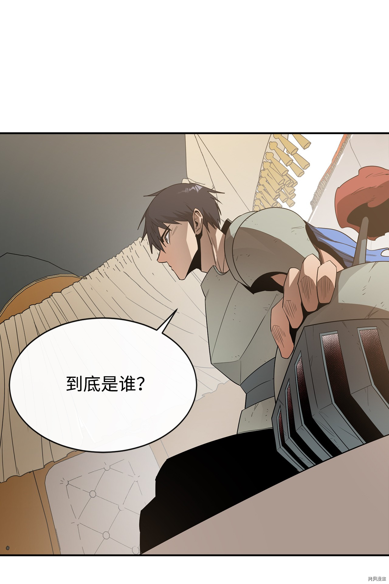最强饭桶[拷贝漫画]韩漫全集-第11话无删减无遮挡章节图片 