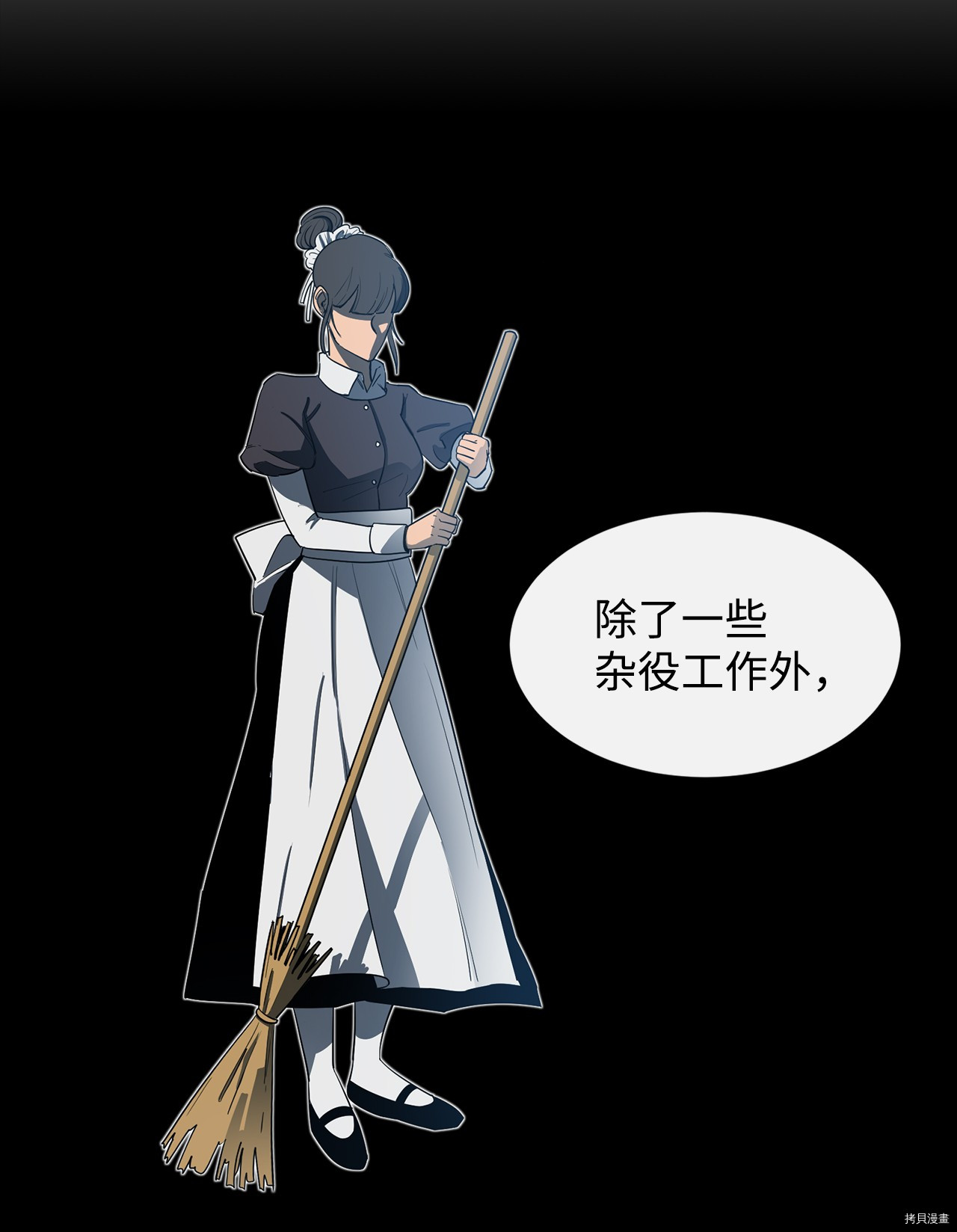 最强饭桶[拷贝漫画]韩漫全集-第12话无删减无遮挡章节图片 