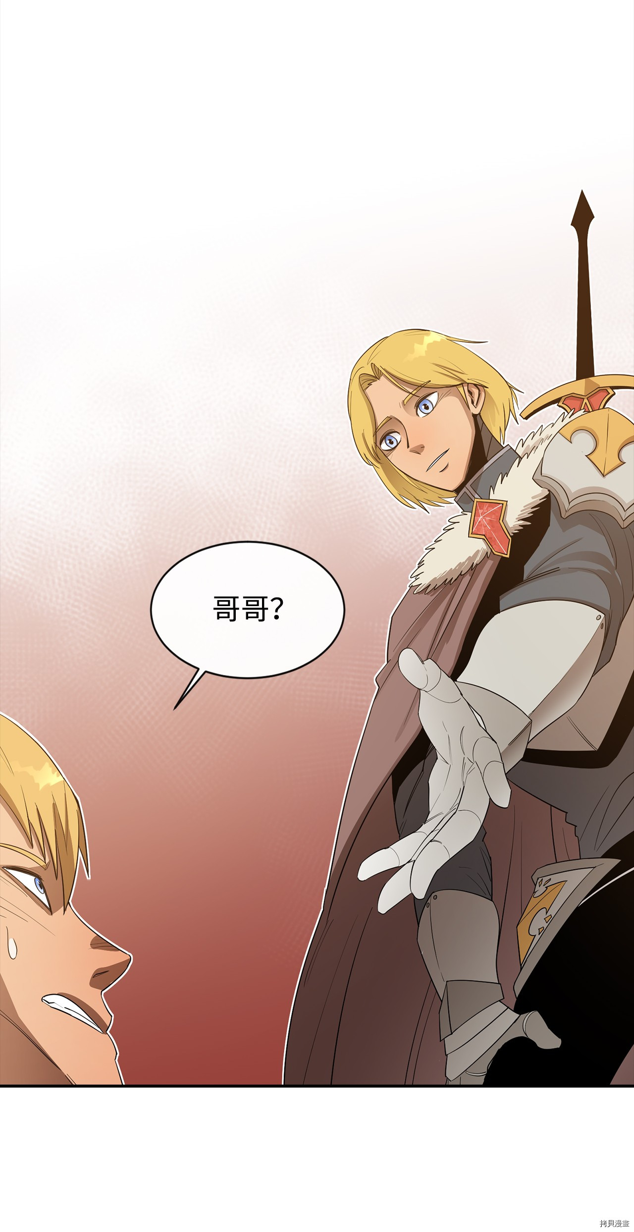 最强饭桶[拷贝漫画]韩漫全集-第13话无删减无遮挡章节图片 