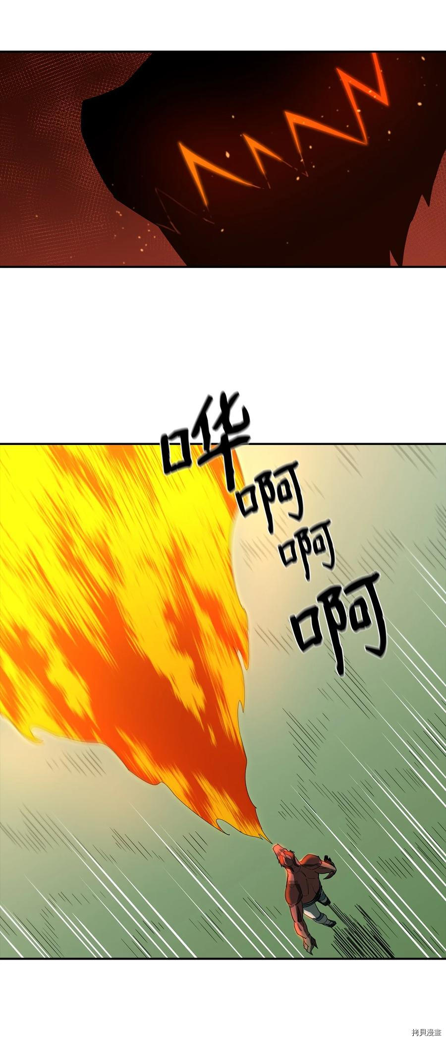 最强饭桶[拷贝漫画]韩漫全集-第14话无删减无遮挡章节图片 