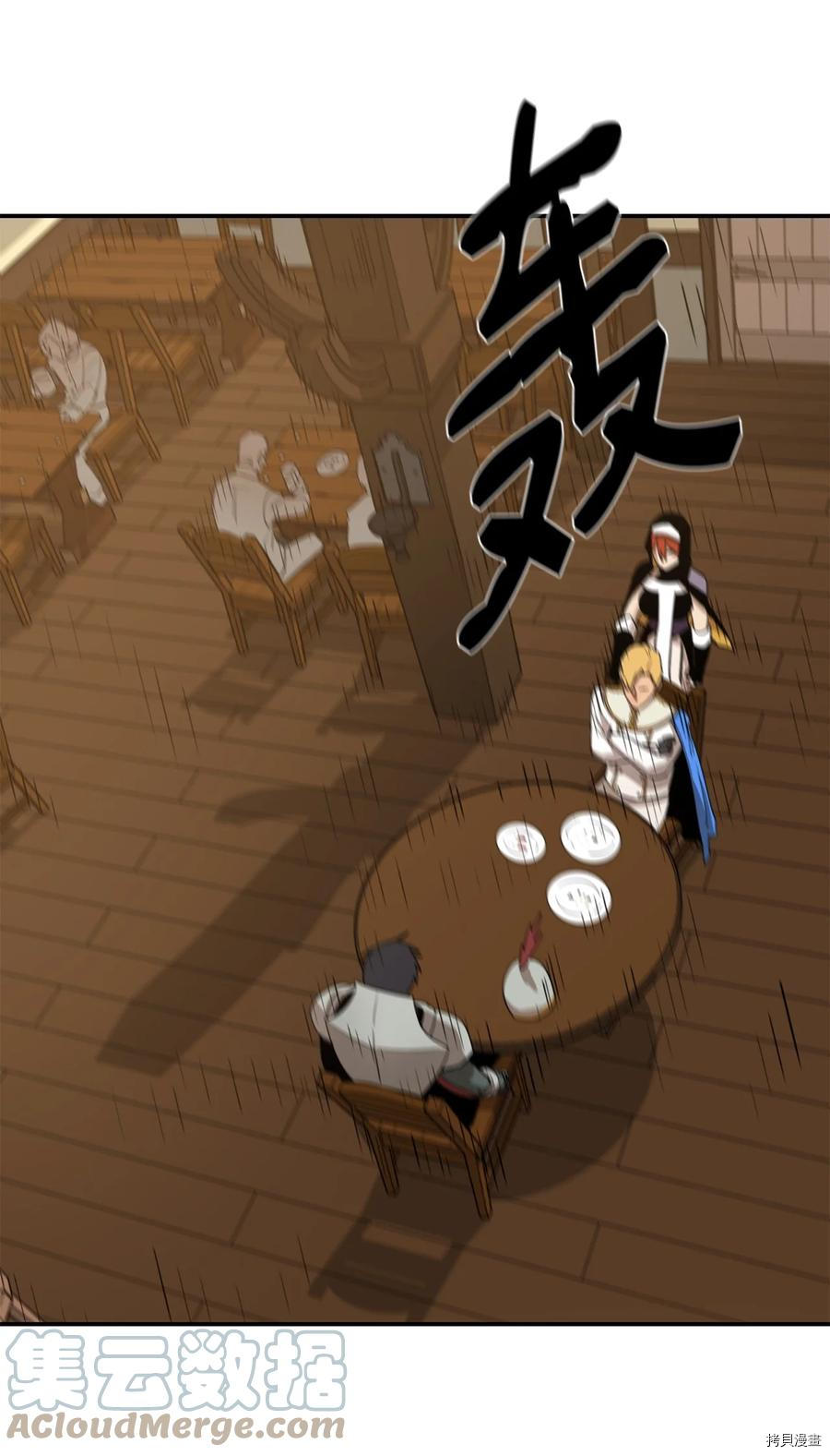 最强饭桶[拷贝漫画]韩漫全集-第14话无删减无遮挡章节图片 