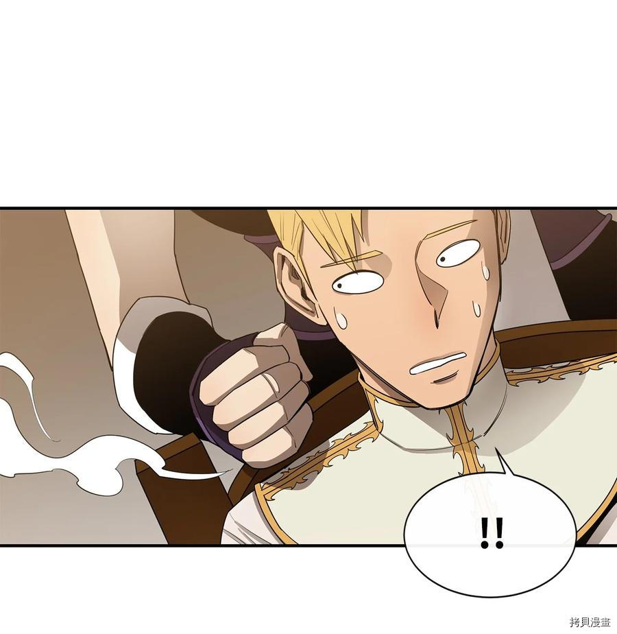 最强饭桶[拷贝漫画]韩漫全集-第14话无删减无遮挡章节图片 