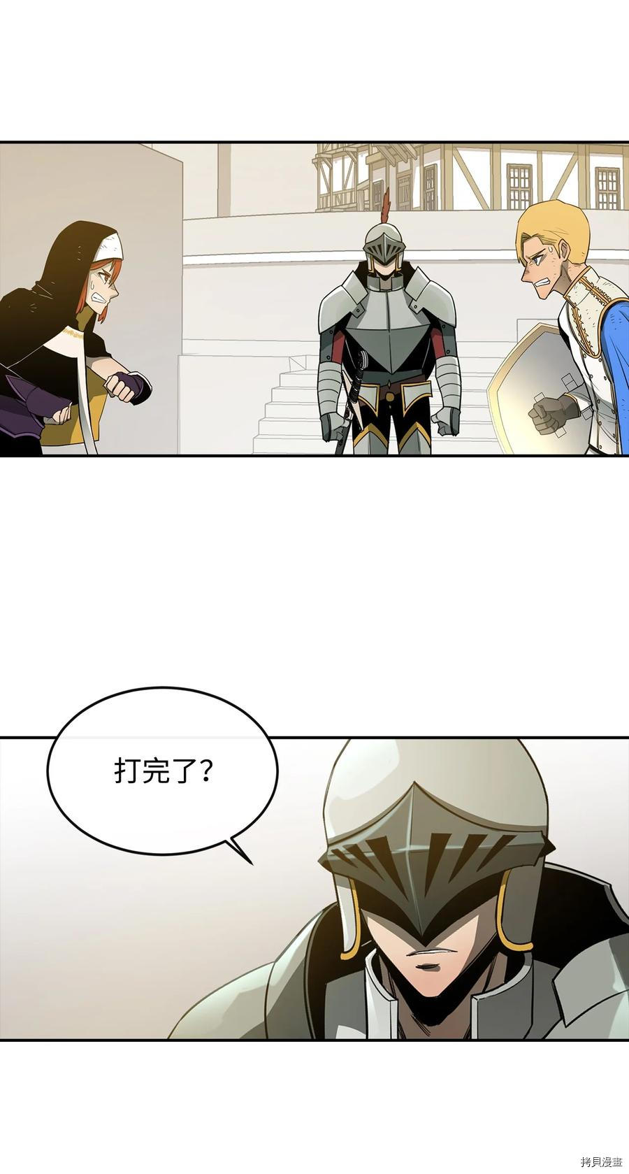 最强饭桶[拷贝漫画]韩漫全集-第14话无删减无遮挡章节图片 