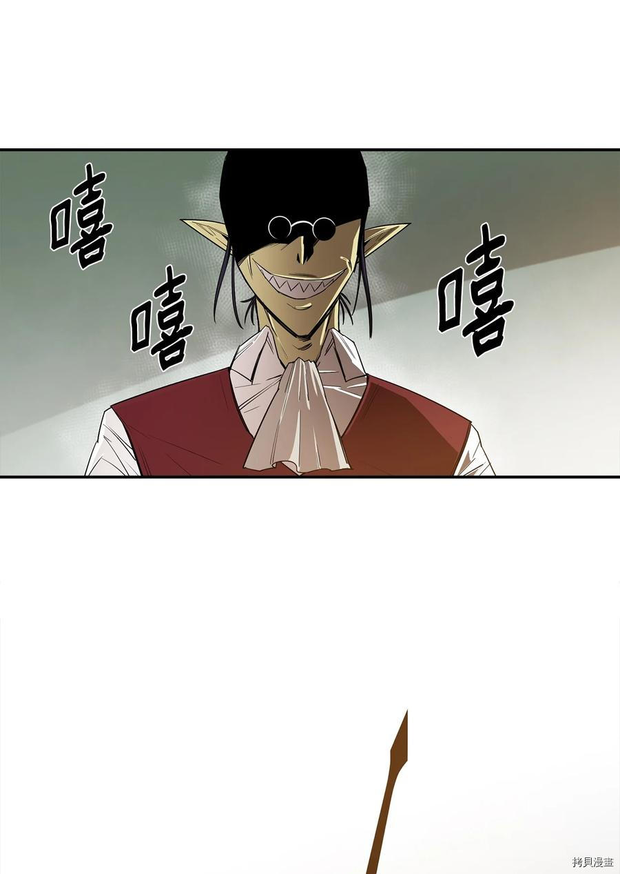最强饭桶[拷贝漫画]韩漫全集-第15话无删减无遮挡章节图片 