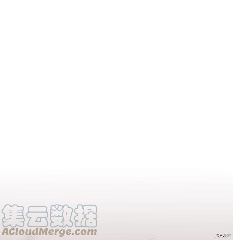 最强饭桶[拷贝漫画]韩漫全集-第15话无删减无遮挡章节图片 