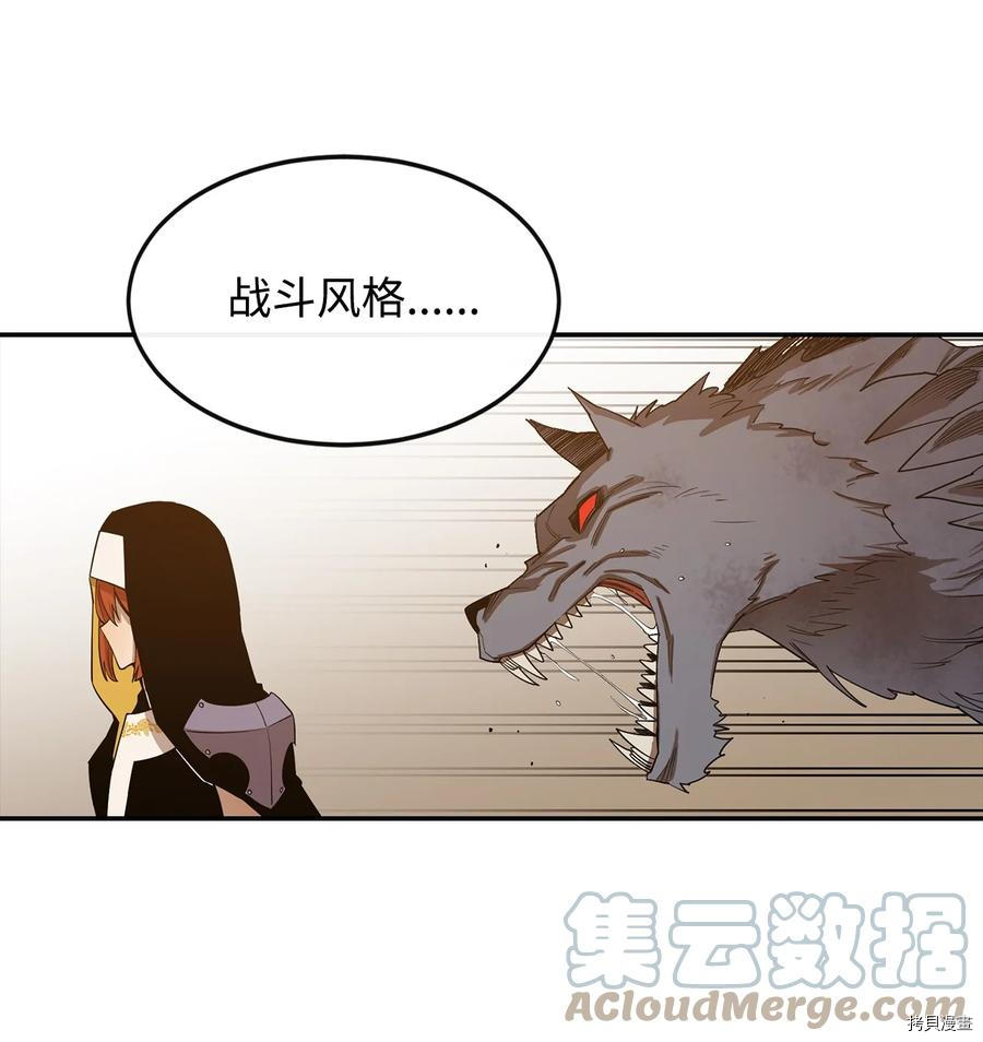 最强饭桶[拷贝漫画]韩漫全集-第15话无删减无遮挡章节图片 