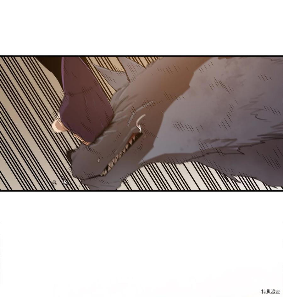 最强饭桶[拷贝漫画]韩漫全集-第15话无删减无遮挡章节图片 