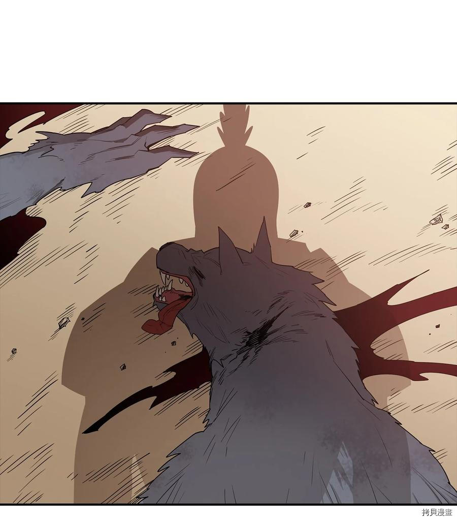 最强饭桶[拷贝漫画]韩漫全集-第16话无删减无遮挡章节图片 