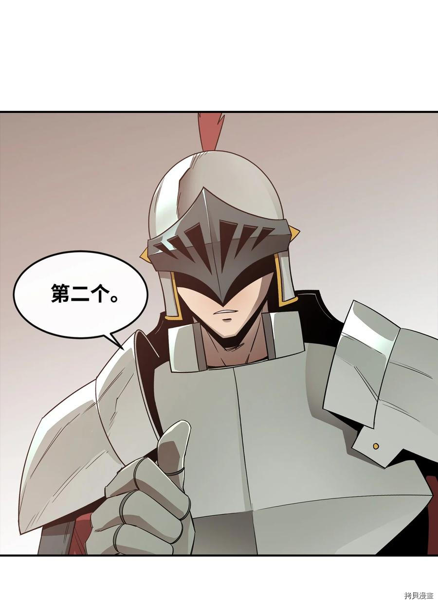 最强饭桶[拷贝漫画]韩漫全集-第16话无删减无遮挡章节图片 