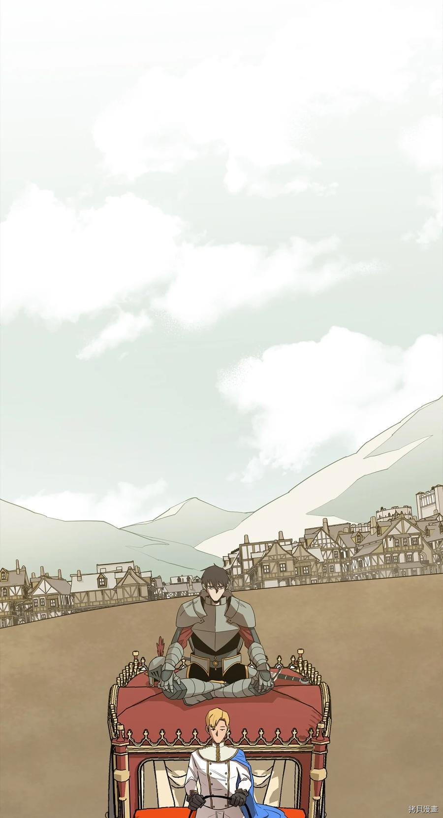 最强饭桶[拷贝漫画]韩漫全集-第16话无删减无遮挡章节图片 