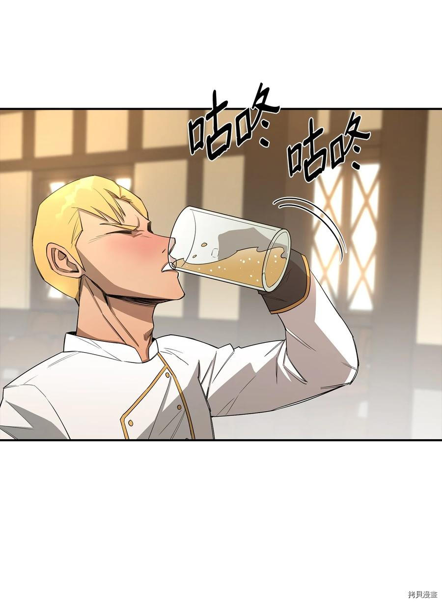 最强饭桶[拷贝漫画]韩漫全集-第16话无删减无遮挡章节图片 