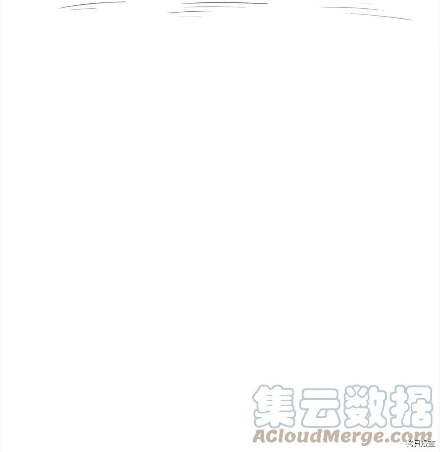 最强饭桶[拷贝漫画]韩漫全集-第16话无删减无遮挡章节图片 