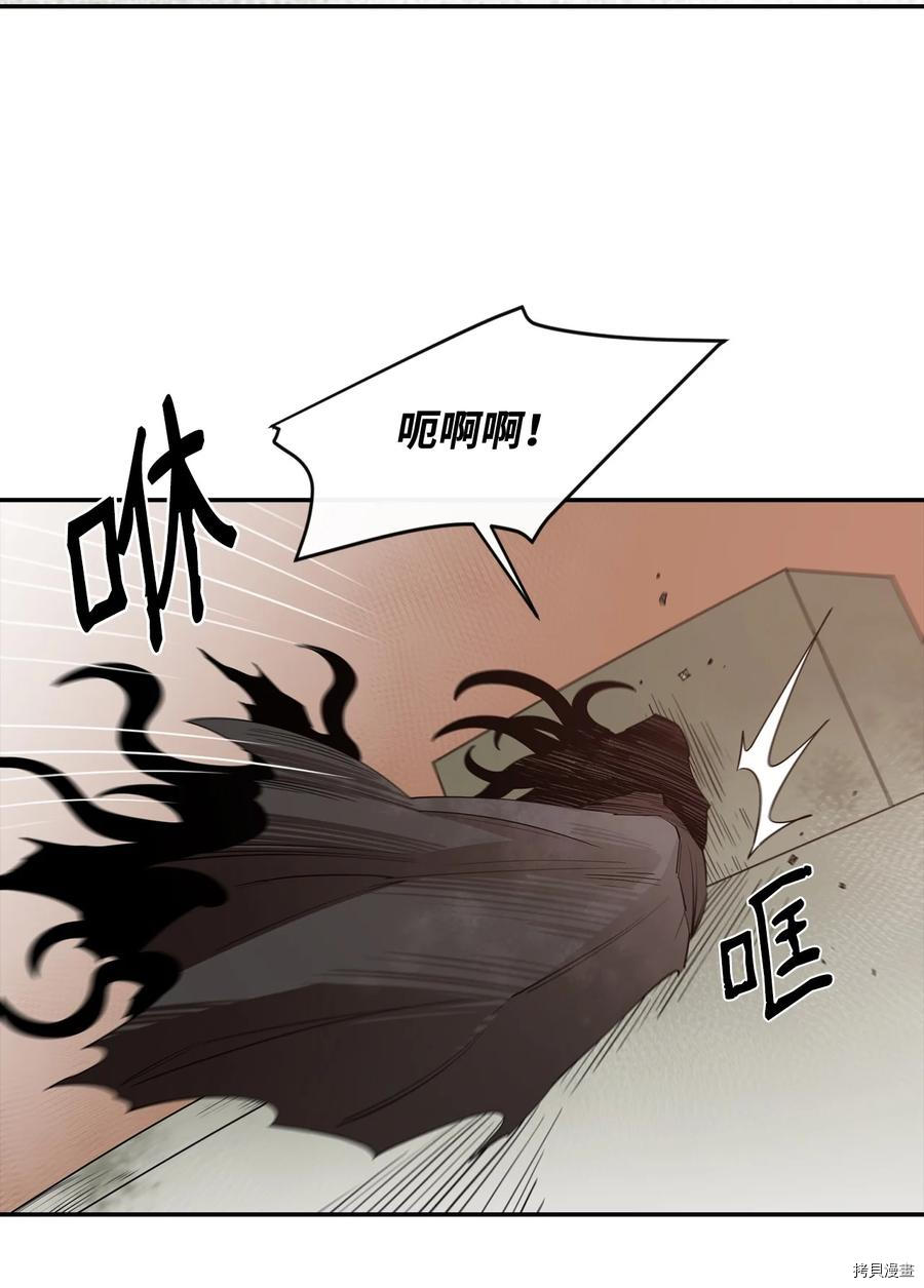最强饭桶[拷贝漫画]韩漫全集-第17话无删减无遮挡章节图片 