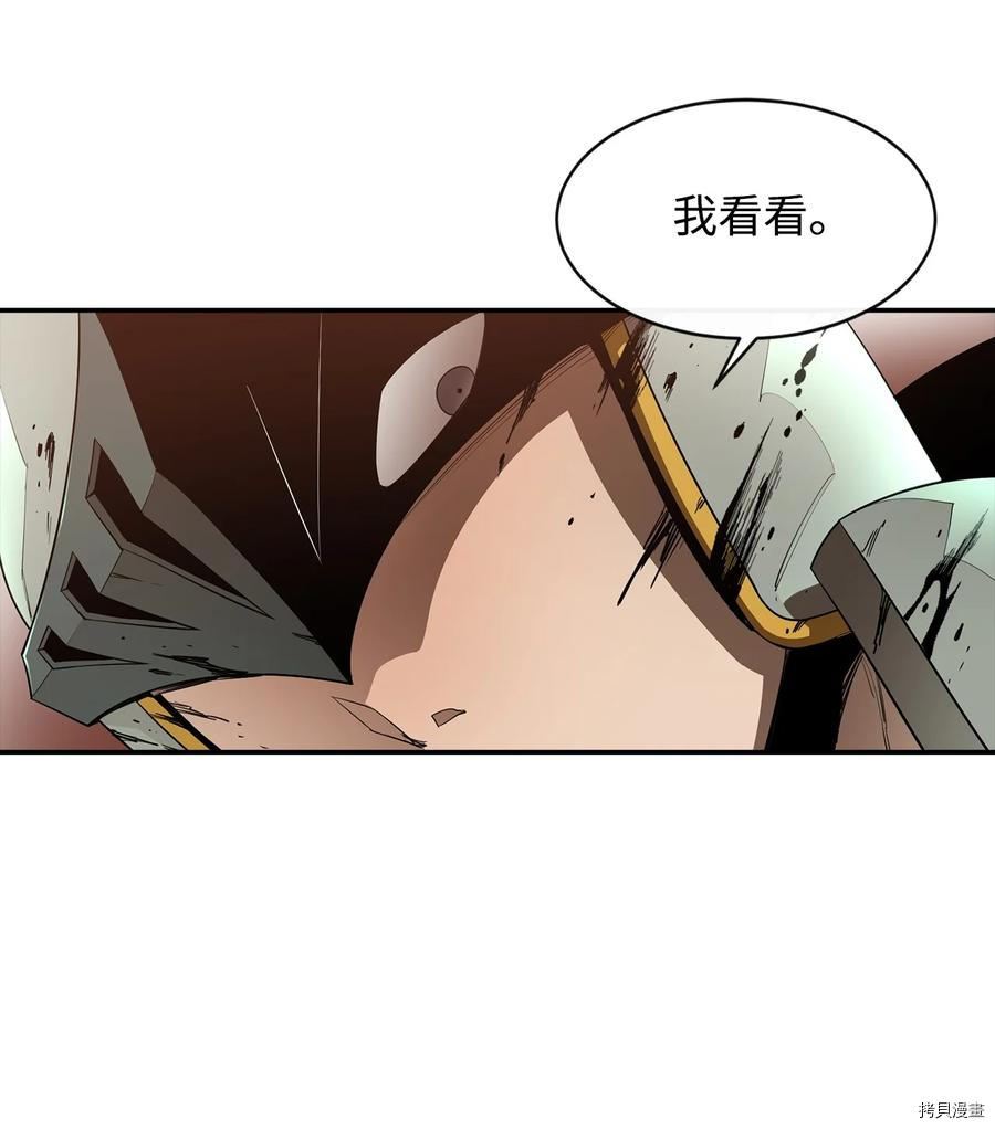 最强饭桶[拷贝漫画]韩漫全集-第18话无删减无遮挡章节图片 