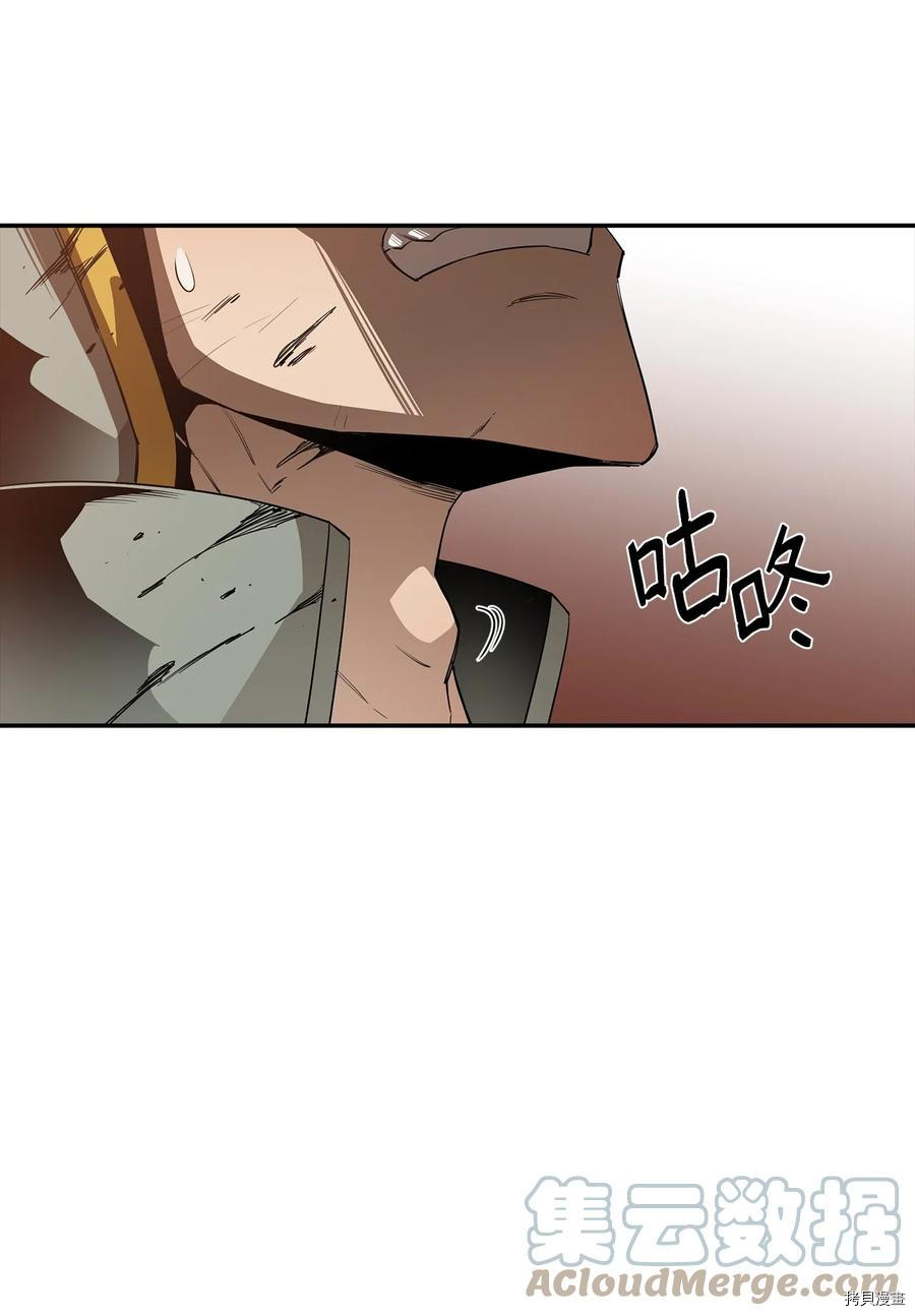 最强饭桶[拷贝漫画]韩漫全集-第18话无删减无遮挡章节图片 