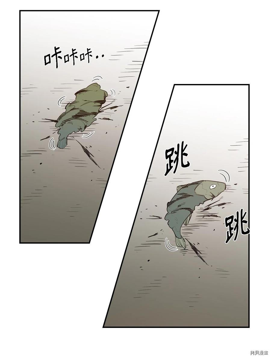最强饭桶[拷贝漫画]韩漫全集-第18话无删减无遮挡章节图片 