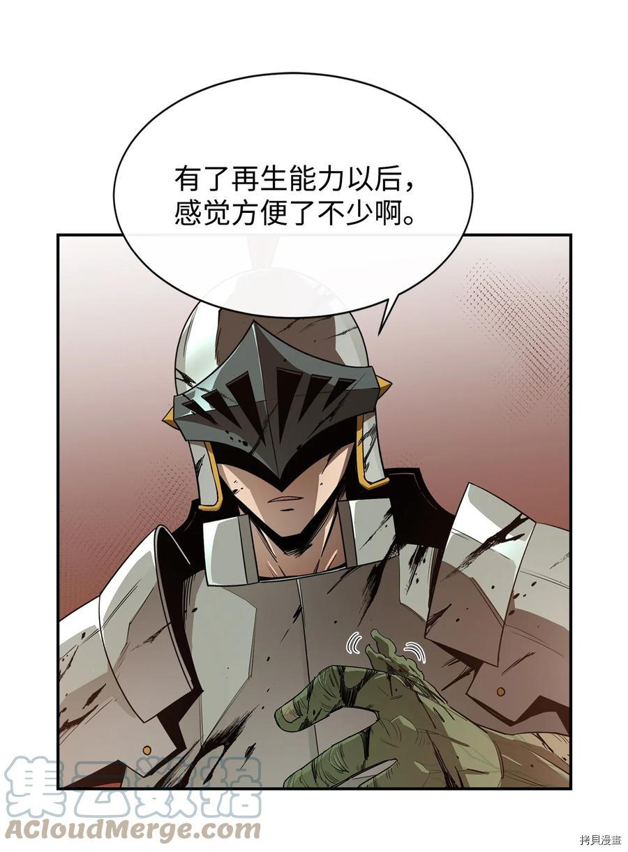 最强饭桶[拷贝漫画]韩漫全集-第18话无删减无遮挡章节图片 