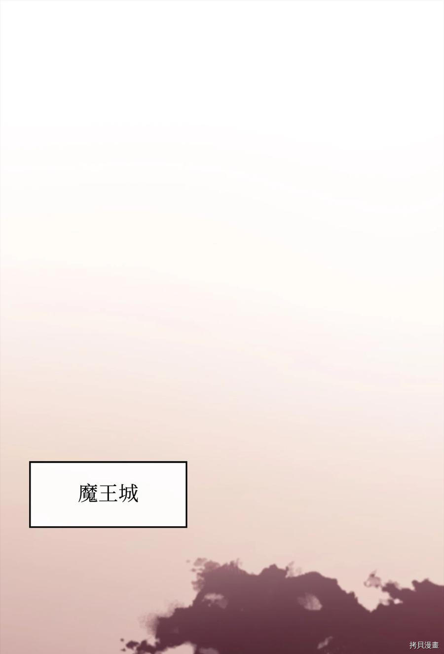最强饭桶[拷贝漫画]韩漫全集-第18话无删减无遮挡章节图片 