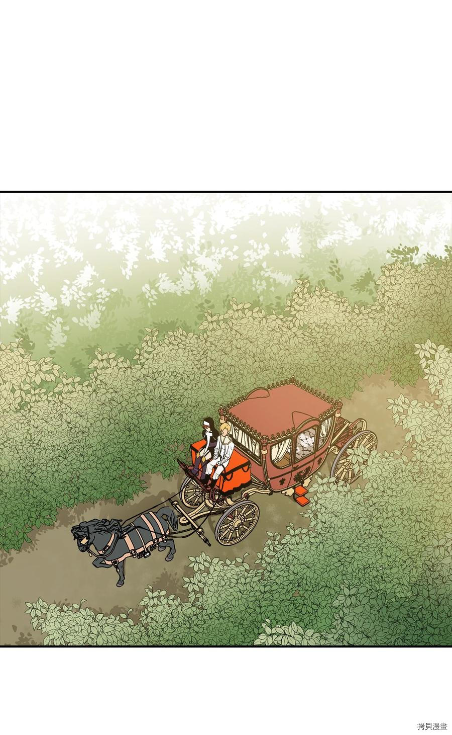 最强饭桶[拷贝漫画]韩漫全集-第18话无删减无遮挡章节图片 