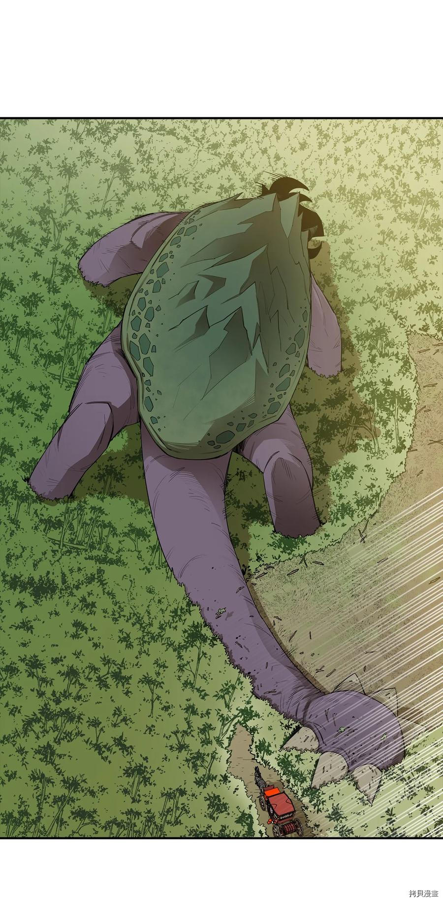 最强饭桶[拷贝漫画]韩漫全集-第18话无删减无遮挡章节图片 