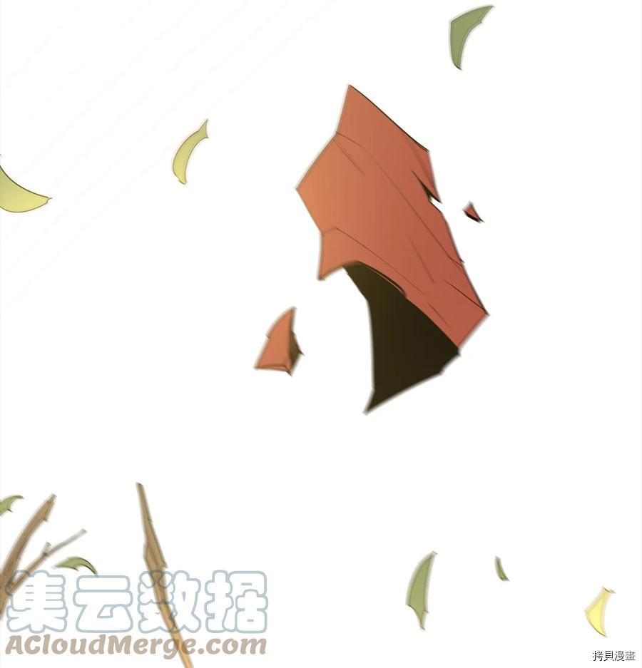 最强饭桶[拷贝漫画]韩漫全集-第18话无删减无遮挡章节图片 