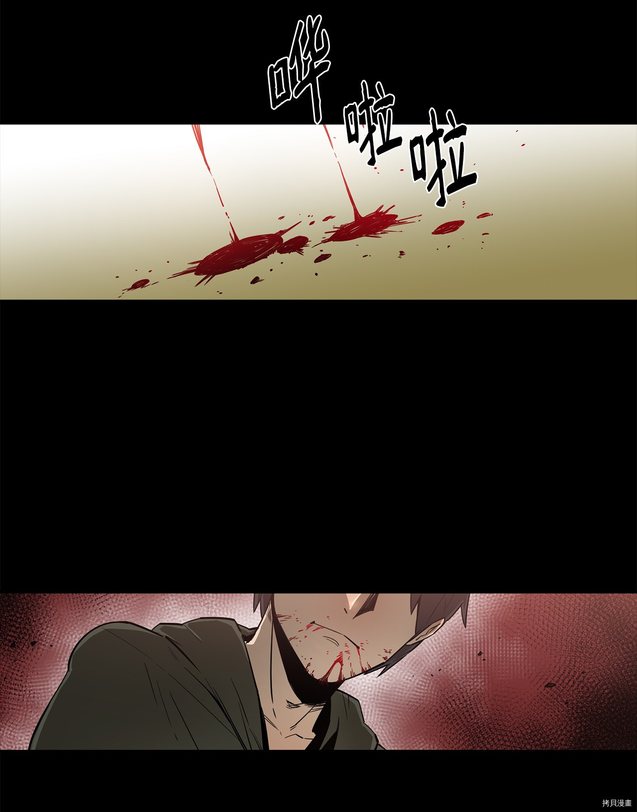 最强饭桶[拷贝漫画]韩漫全集-第1话无删减无遮挡章节图片 