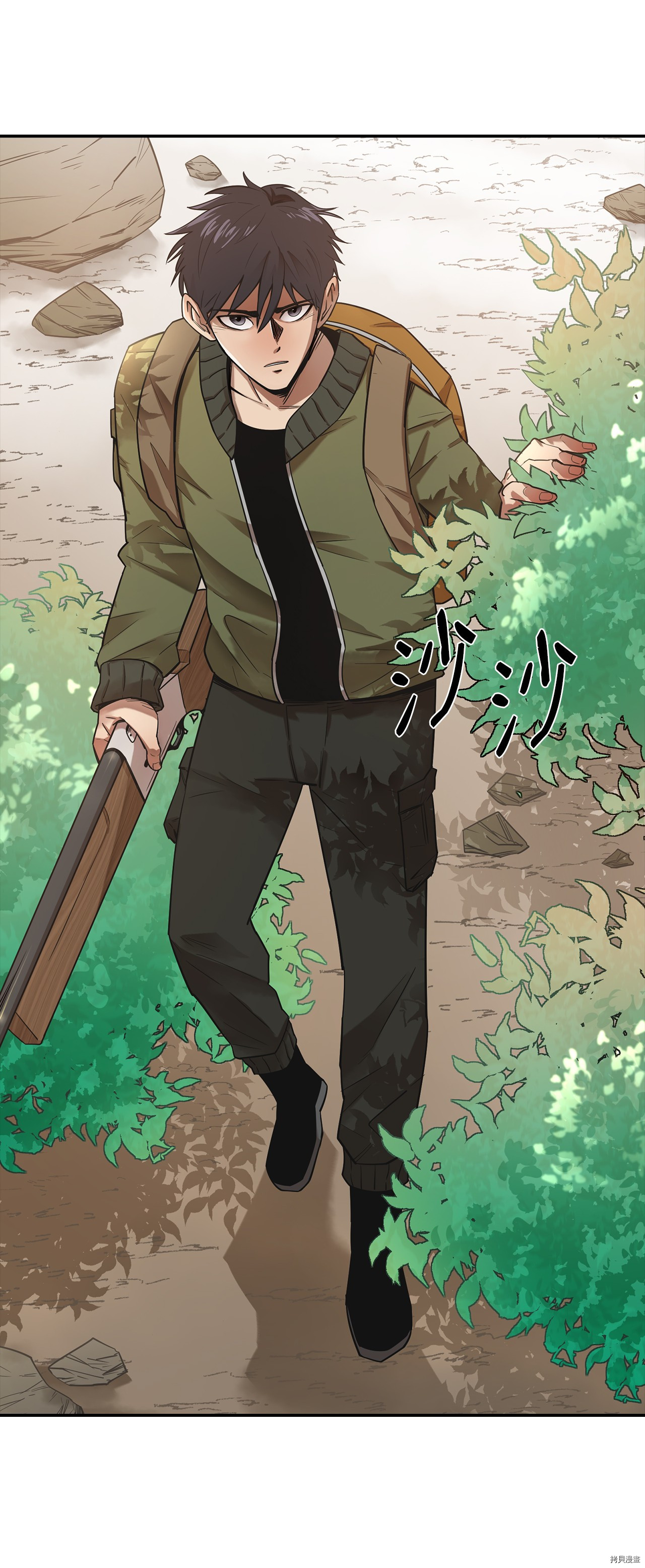最强饭桶[拷贝漫画]韩漫全集-第1话无删减无遮挡章节图片 