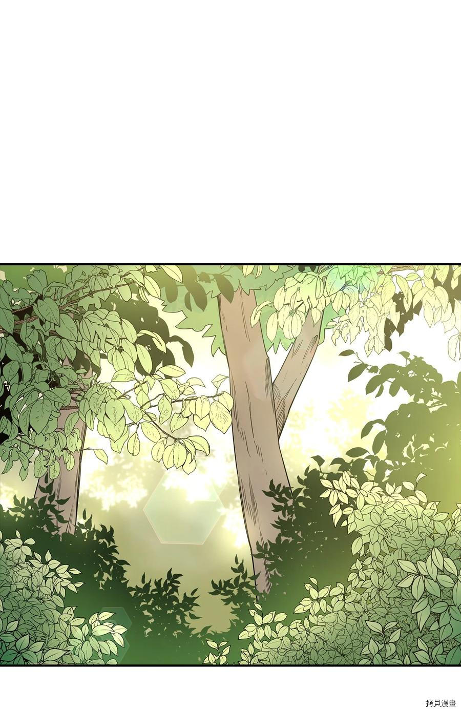 最强饭桶[拷贝漫画]韩漫全集-第19话无删减无遮挡章节图片 