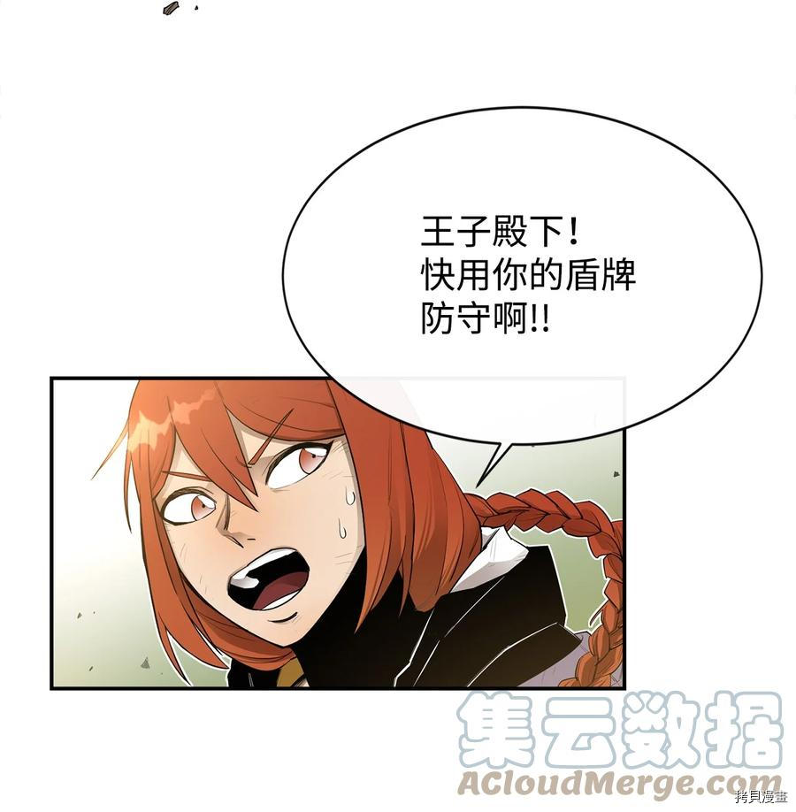 最强饭桶[拷贝漫画]韩漫全集-第19话无删减无遮挡章节图片 
