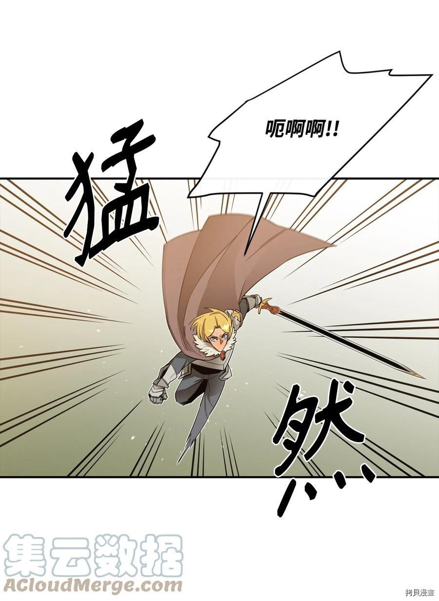 最强饭桶[拷贝漫画]韩漫全集-第19话无删减无遮挡章节图片 