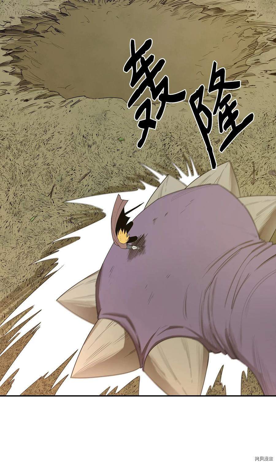 最强饭桶[拷贝漫画]韩漫全集-第19话无删减无遮挡章节图片 