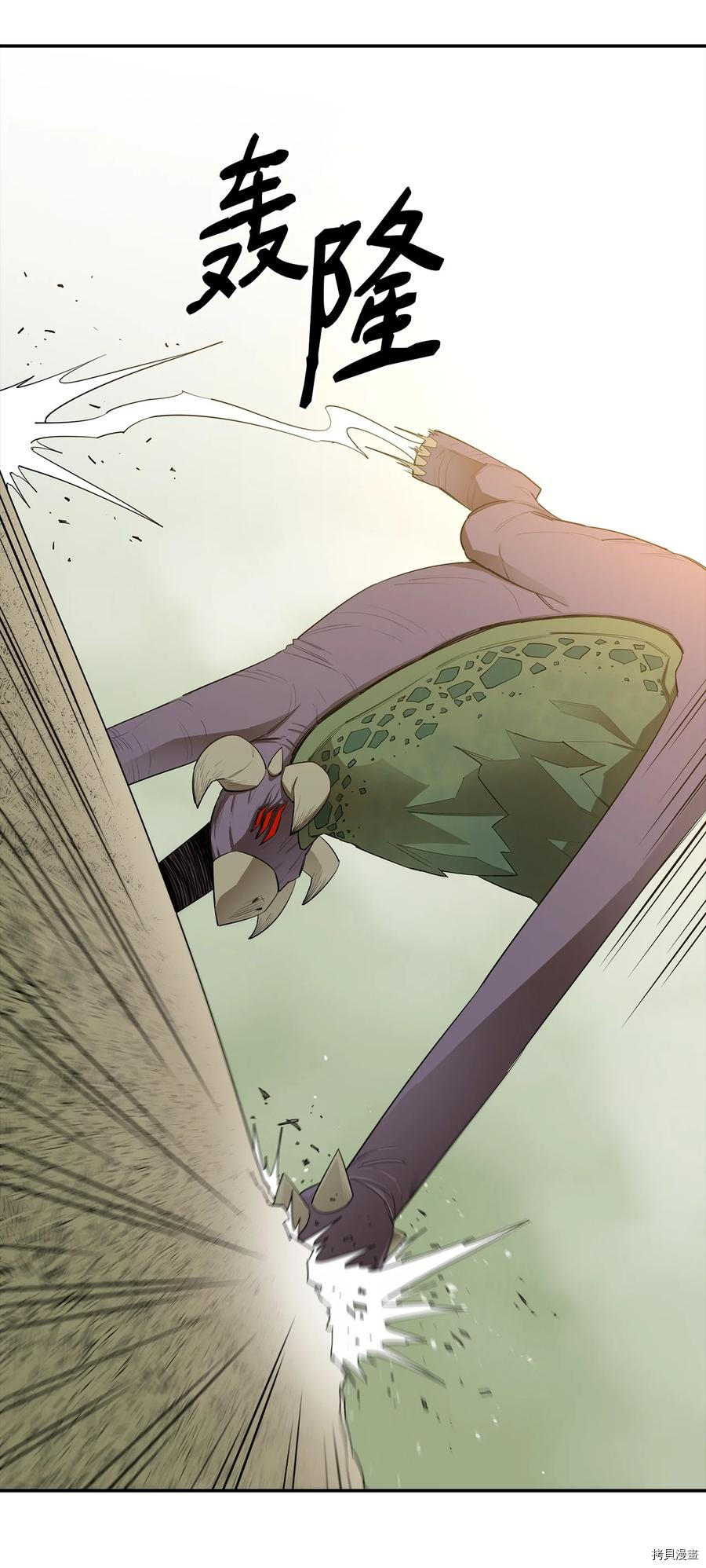 最强饭桶[拷贝漫画]韩漫全集-第19话无删减无遮挡章节图片 