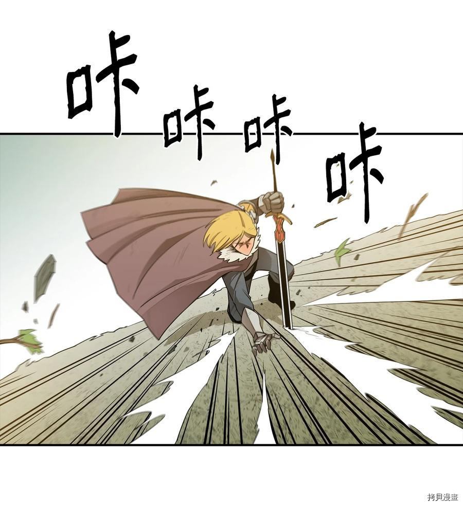 最强饭桶[拷贝漫画]韩漫全集-第19话无删减无遮挡章节图片 