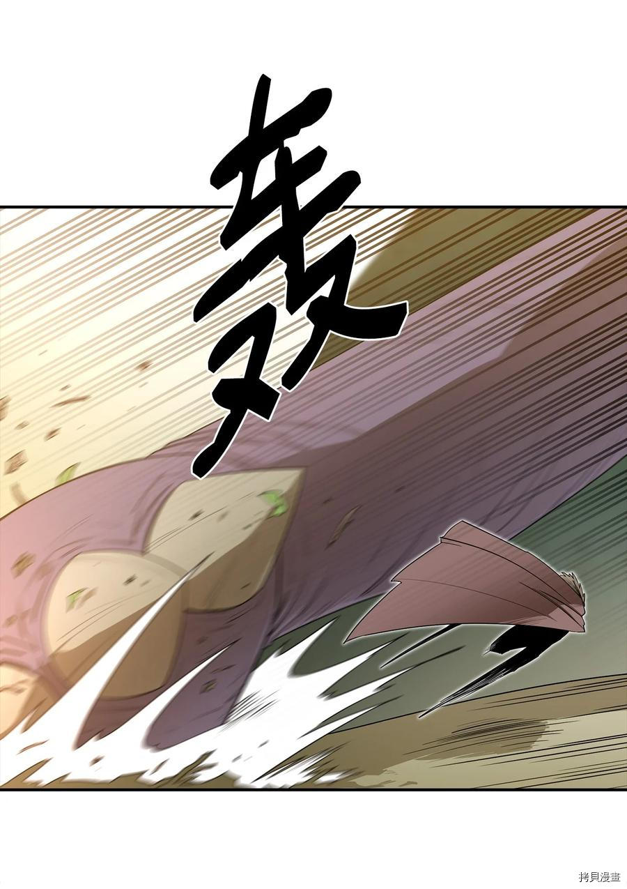 最强饭桶[拷贝漫画]韩漫全集-第19话无删减无遮挡章节图片 