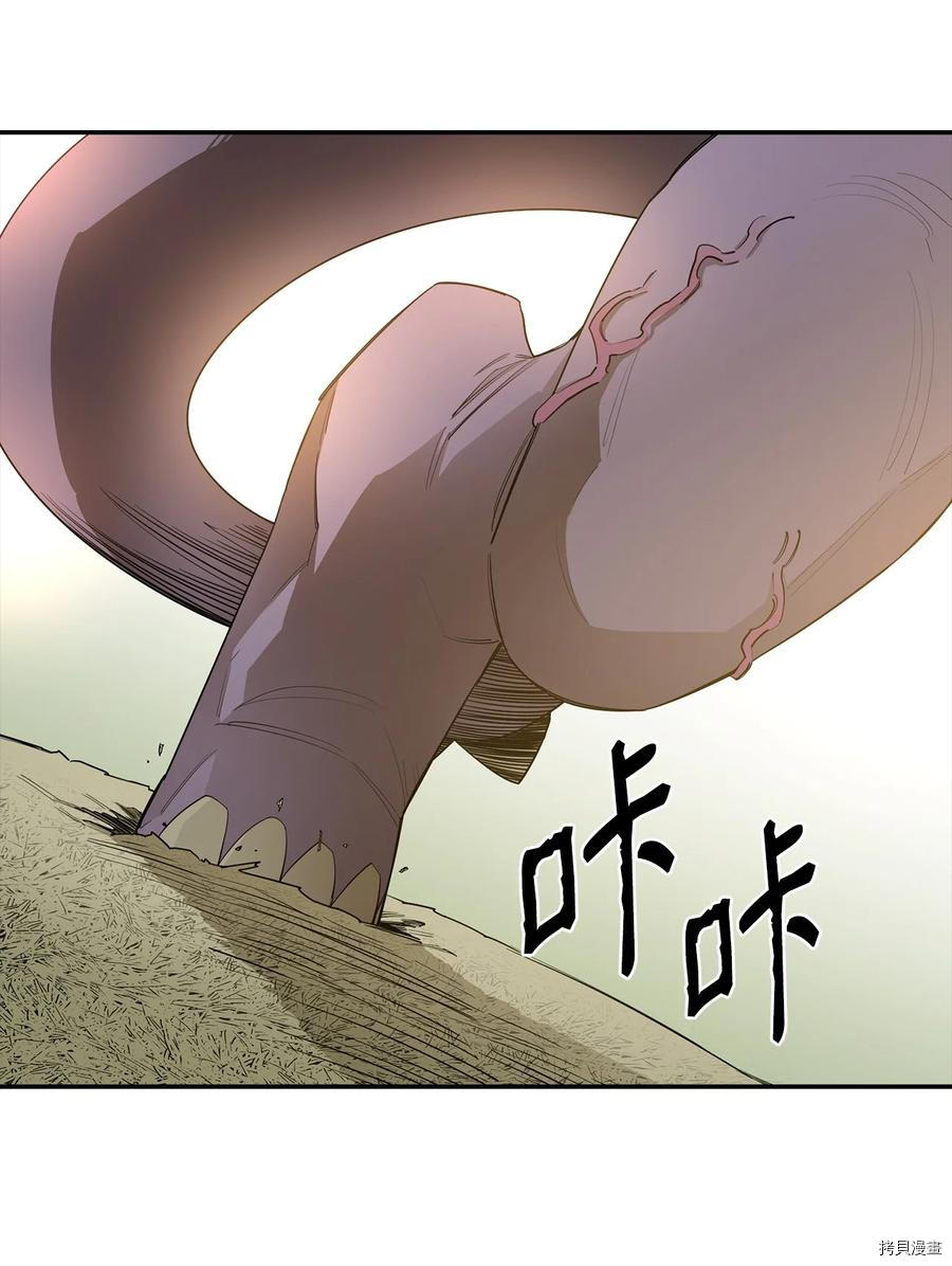 最强饭桶[拷贝漫画]韩漫全集-第19话无删减无遮挡章节图片 