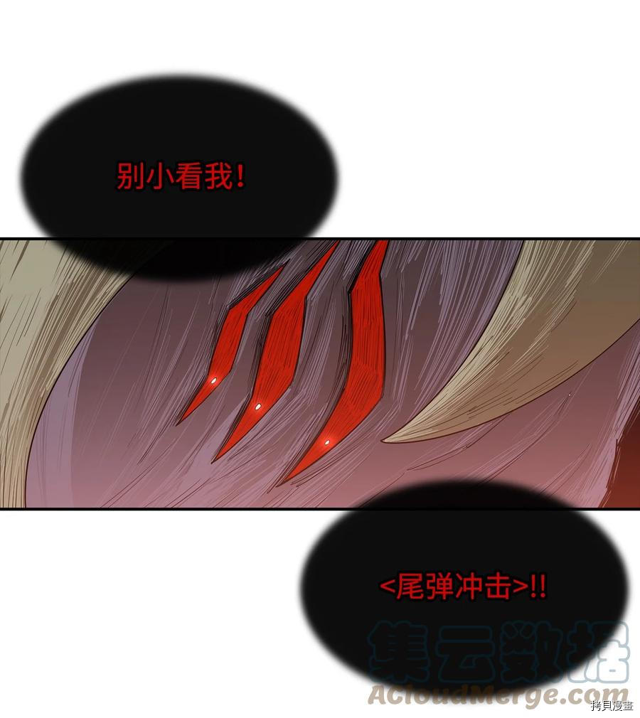最强饭桶[拷贝漫画]韩漫全集-第19话无删减无遮挡章节图片 