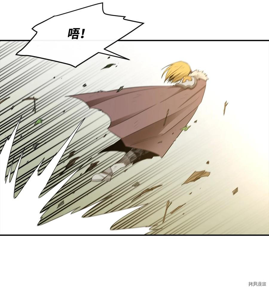 最强饭桶[拷贝漫画]韩漫全集-第19话无删减无遮挡章节图片 