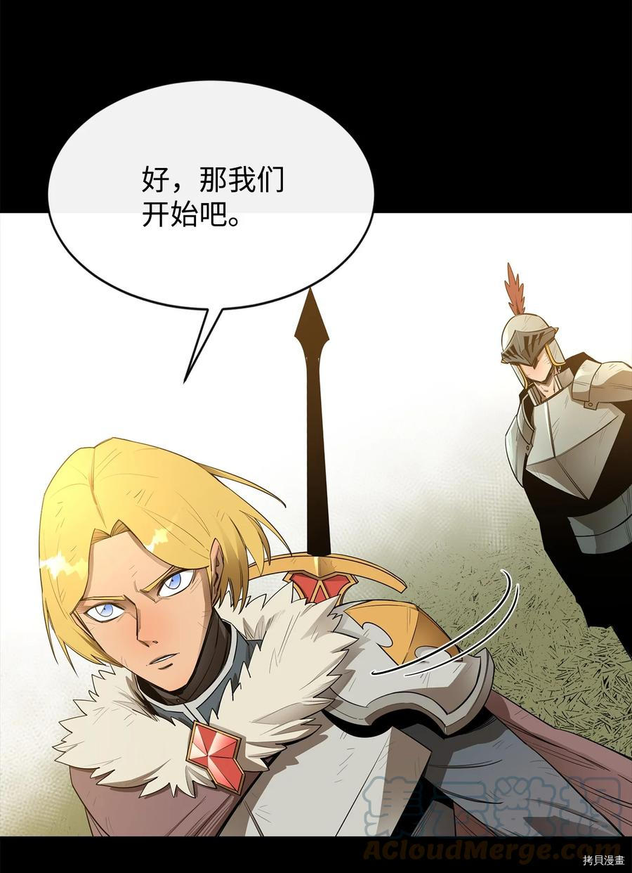 最强饭桶[拷贝漫画]韩漫全集-第19话无删减无遮挡章节图片 