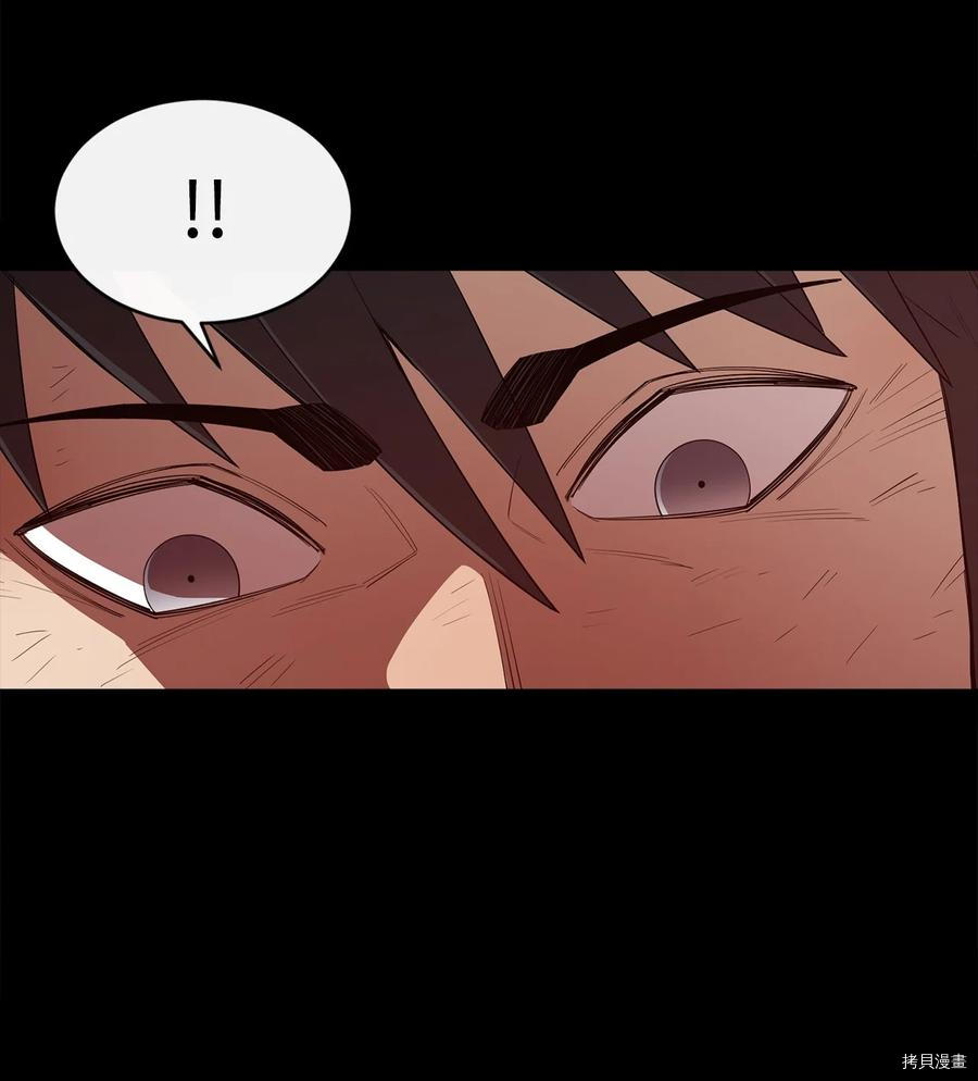 最强饭桶[拷贝漫画]韩漫全集-第20话无删减无遮挡章节图片 
