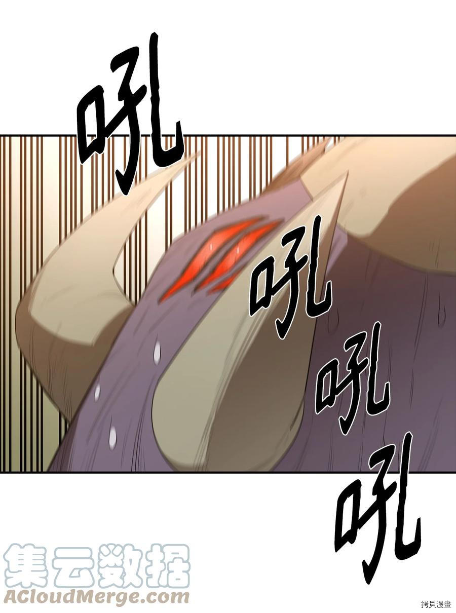 最强饭桶[拷贝漫画]韩漫全集-第20话无删减无遮挡章节图片 