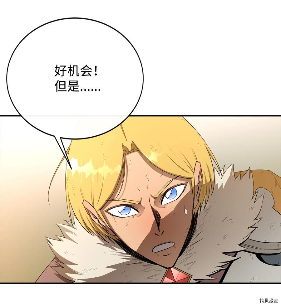 最强饭桶[拷贝漫画]韩漫全集-第20话无删减无遮挡章节图片 