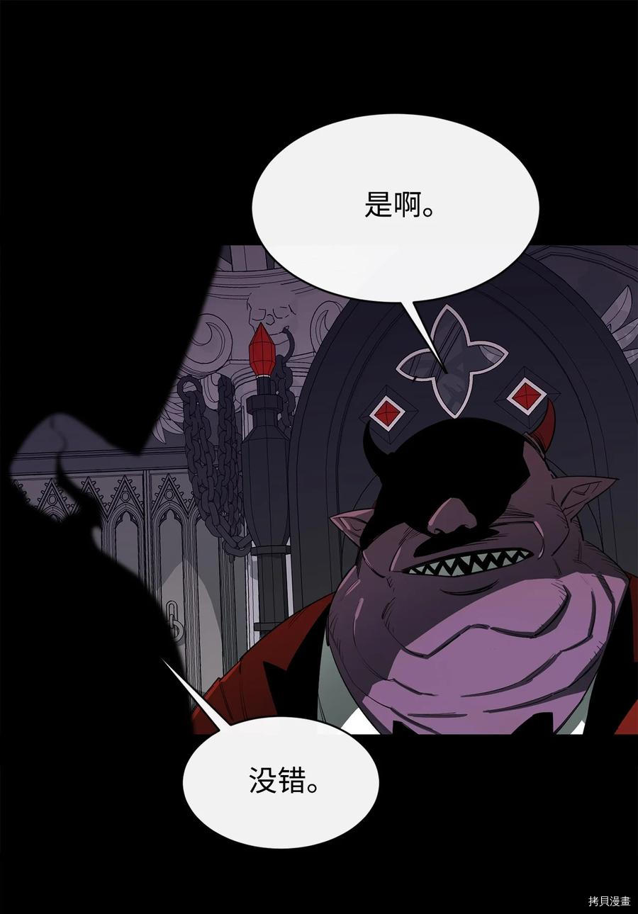 最强饭桶[拷贝漫画]韩漫全集-第20话无删减无遮挡章节图片 
