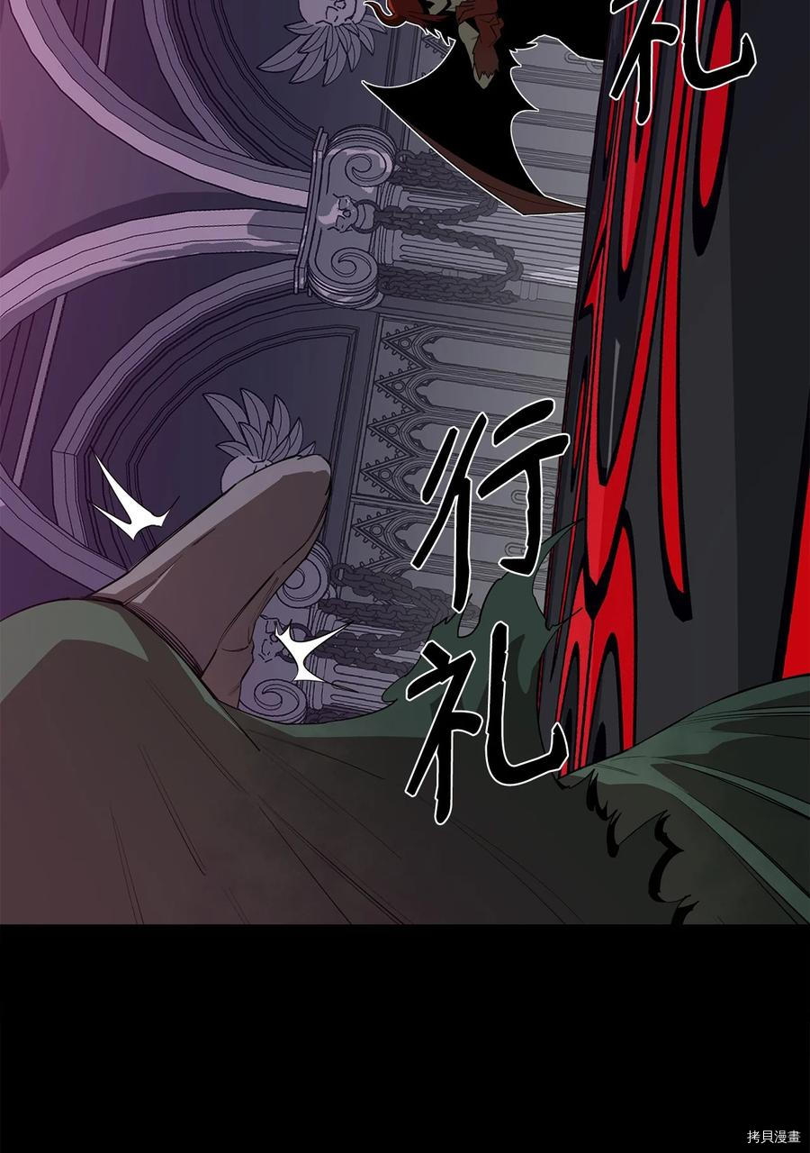 最强饭桶[拷贝漫画]韩漫全集-第20话无删减无遮挡章节图片 