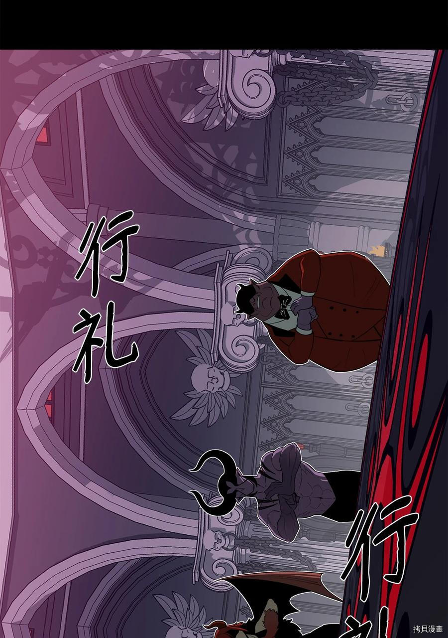 最强饭桶[拷贝漫画]韩漫全集-第20话无删减无遮挡章节图片 