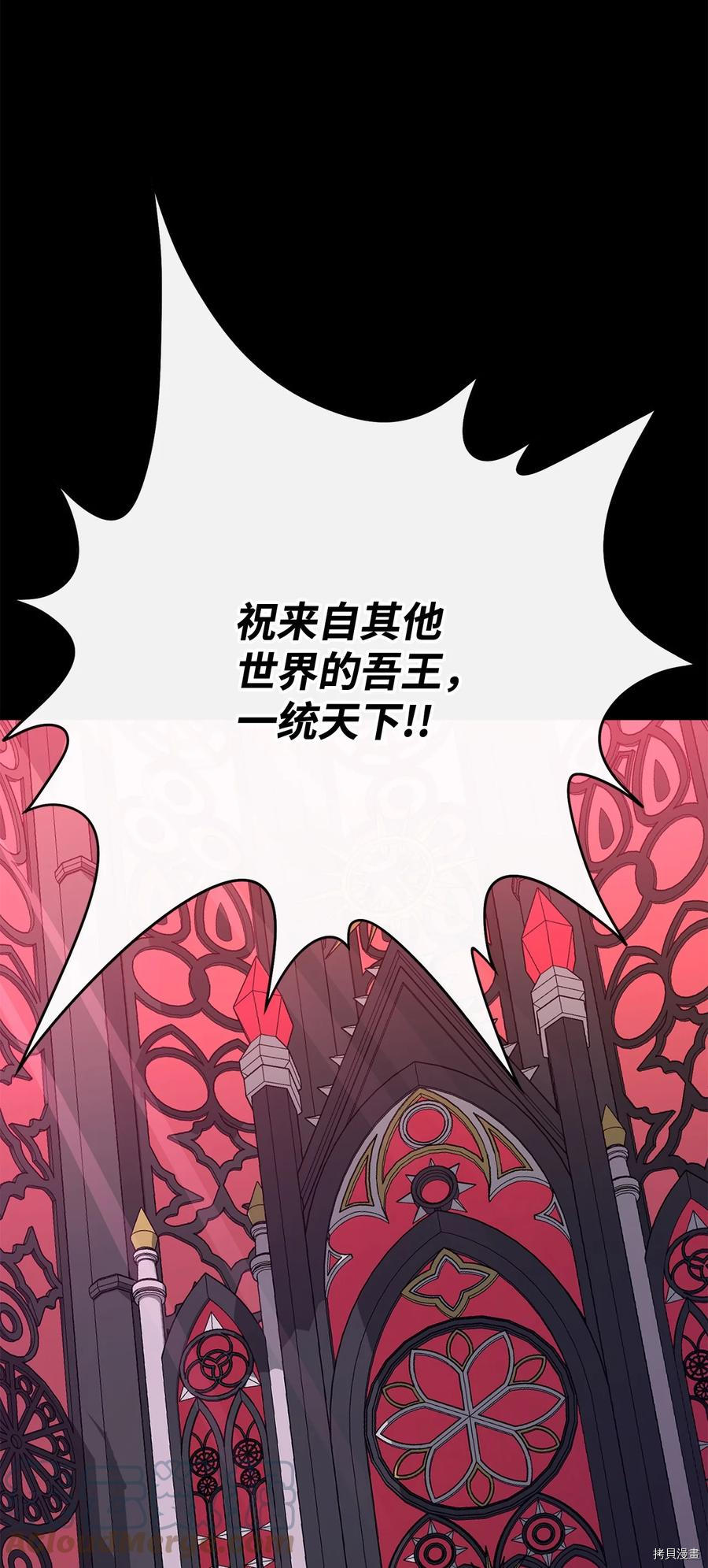 最强饭桶[拷贝漫画]韩漫全集-第20话无删减无遮挡章节图片 