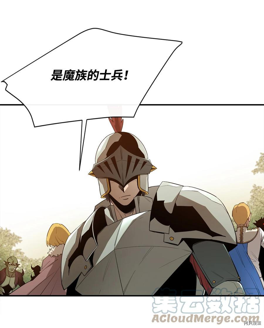 最强饭桶[拷贝漫画]韩漫全集-第21话无删减无遮挡章节图片 