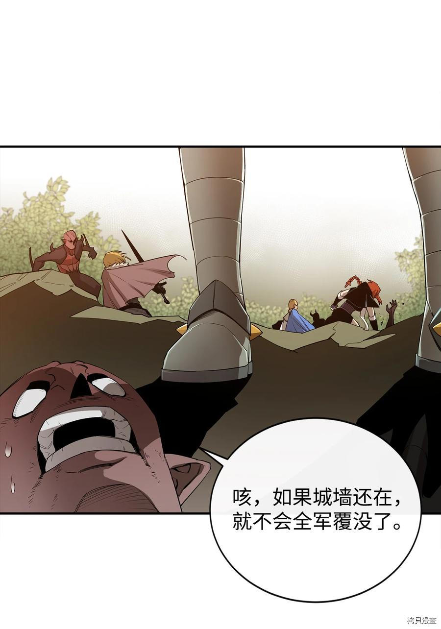 最强饭桶[拷贝漫画]韩漫全集-第21话无删减无遮挡章节图片 